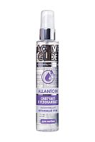 Увлажняющий интимный гель Active Glide Allantoin - 100 гр.