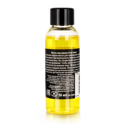 Массажное масло Eros sweet с ароматом ванили - 50 мл. фото 2