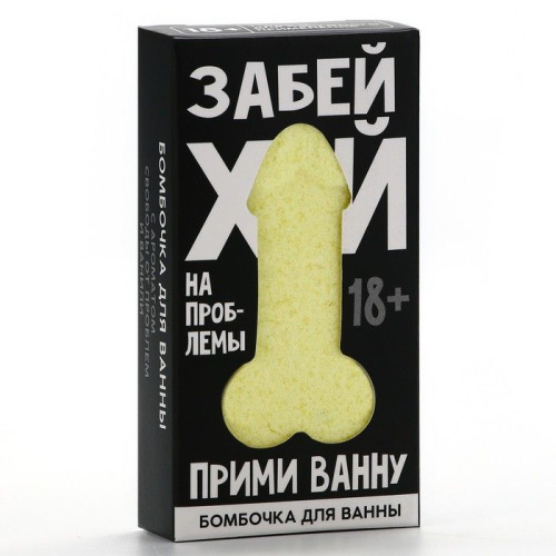 Бомбочка для ванны «Забей» с ароматом ванили - 60 гр. фото 4