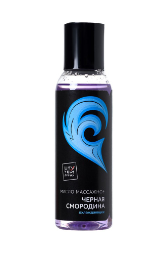 Охлаждающее массажное масло  Симфония любви  с ароматом черной смородины - 100 мл. фото 3