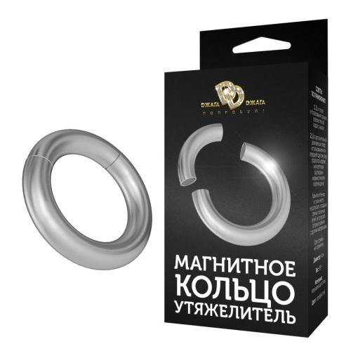 Серебристое магнитное кольцо-утяжелитель фото 3
