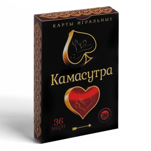 Игральные карты Камасутра Игральные карты Камасутра