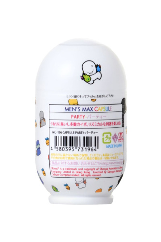 Мастурбатор Men sMax Capsule - PARTY фото 4