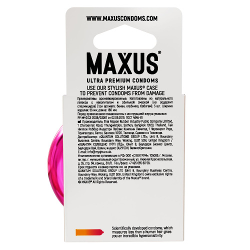 Ароматизированные презервативы Maxus Exotic Mix - 3 шт. фото 5