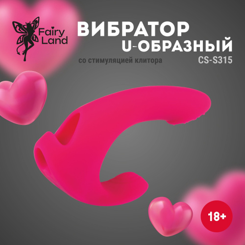 Розовый изогнутый вибратор со стимуляцией клитора - 11,1 см. фото 5 Розовый изогнутый вибратор со стимуляцией клитора - 11,1 см. фото 5