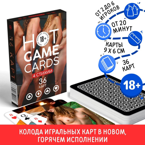 Игральные карты Hot Game Cards «4 стихии» фото 3