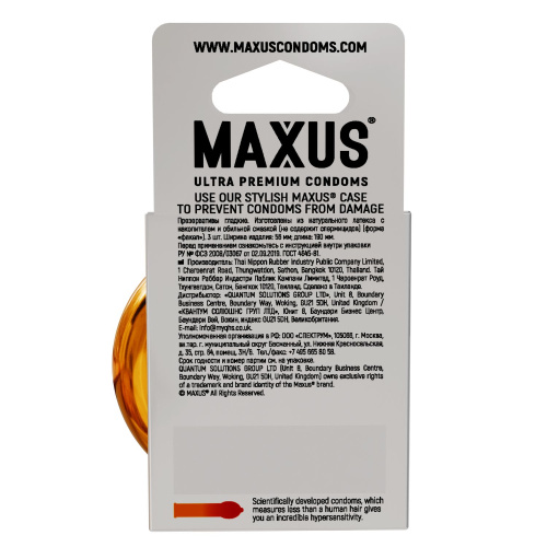 Презервативы анатомической формы Maxus Sensual - 3 шт. фото 4