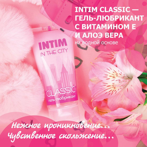 Гель-лубрикант Intim Classic с витамином Е и алоэ вера - 60 гр. фото 2