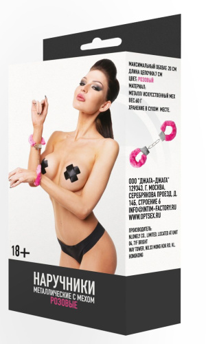 Розовые меховые наручники с металлическим креплением фото 3