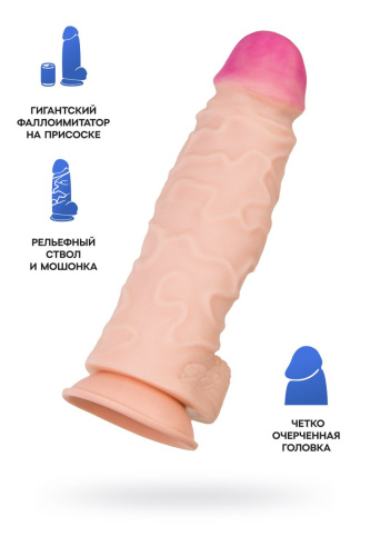 Телесный фаллоимитатор-гигант Kratos - 30 см. фото 2