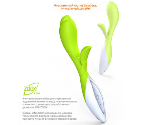 Зеленый вибратор ZINI ZOOK фото 5