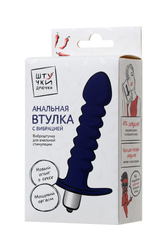 Силиконовый рельефный анальный вибратор - 14 см. фото 2