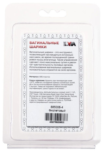 Фиолетовые вагинальные шарики BI-BALLS фото 4 Фиолетовые вагинальные шарики BI-BALLS фото 4