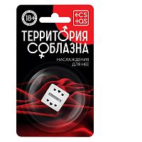 Неоновый кубик «Территория соблазна. Наслаждение для неё»