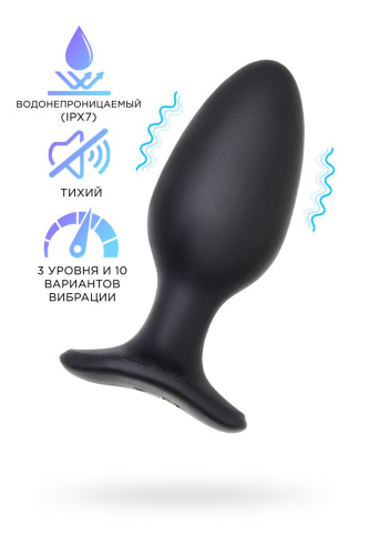 Черная анальная вибропробка HUSH 2 Size L - 12,1 см. фото 2