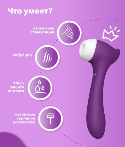 Фиолетовый клиторальный стимулятор Joy с функцией вибратора - 18,9 см. фото 6