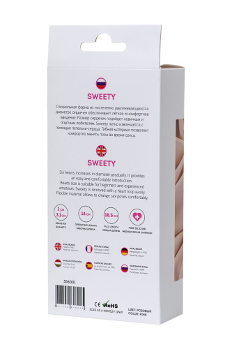Розовая силиконовая анальная цепочка Sweety - 18,5 см. фото 5