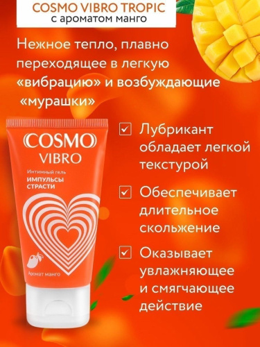 Возбуждающий интимный гель Cosmo Vibro с ароматом манго - 50 гр. фото 4