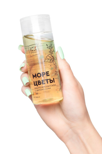 Массажное масло с феромонами «Море и цветы» - 150 мл. фото 4