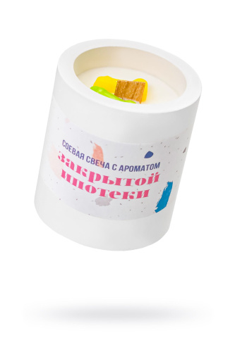 Ароматическая свеча «Закрытая ипотека»