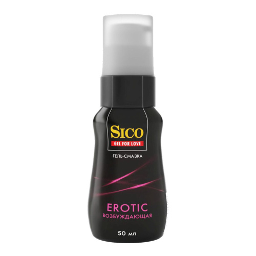 Возбуждающая гель-смазка Sico Erotic - 50 мл. Возбуждающая гель-смазка Sico Erotic - 50 мл.