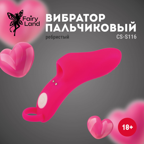 Розовая перезаряжаемая вибронасадка на палец фото 5