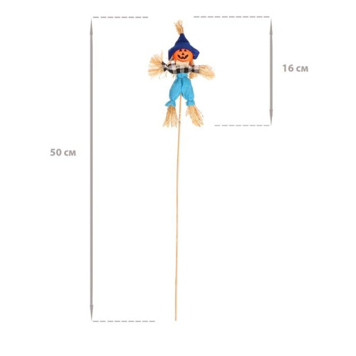 Огородное пугало «Тыква» - 50 см. фото 4 Огородное пугало «Тыква» - 50 см. фото 4