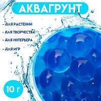 Синий аквагрунт (10 гр.)