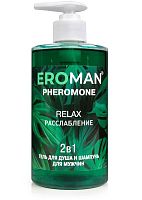 Мужской гель для душа и шампунь RELAX - 430 мл.