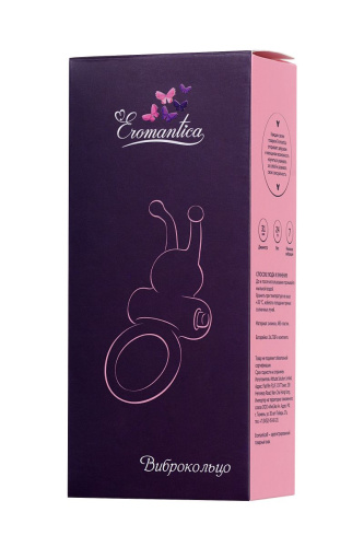 Розовое эрекционное виброкольцо на пенис Eromantica фото 2