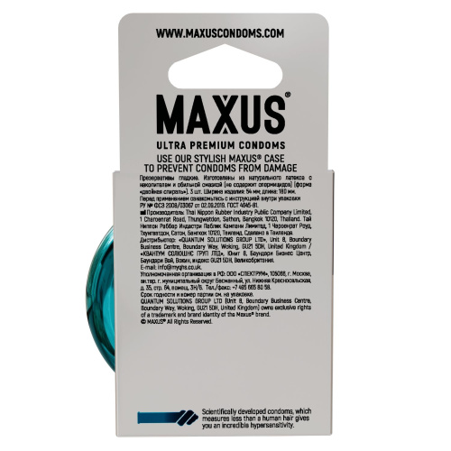Презервативы Maxus G spot с двойной спиралью - 3 шт. фото 4