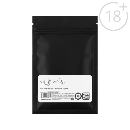 Эротический набор «Интим»: 5 карт и 2 анальные пробки с кристаллами фото 5