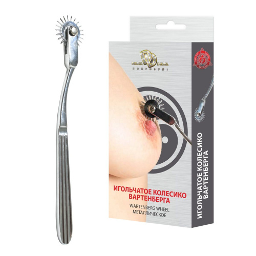 Игольчатое колесо Вартенберга Wartenberg Wheel - 17 см. фото 2