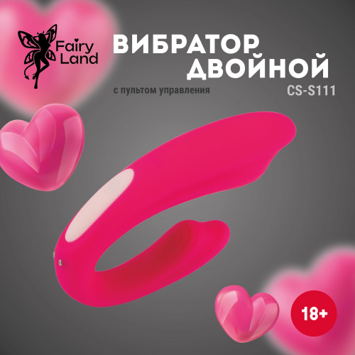 Розовый U-образный вибратор с пультом ДУ фото 6