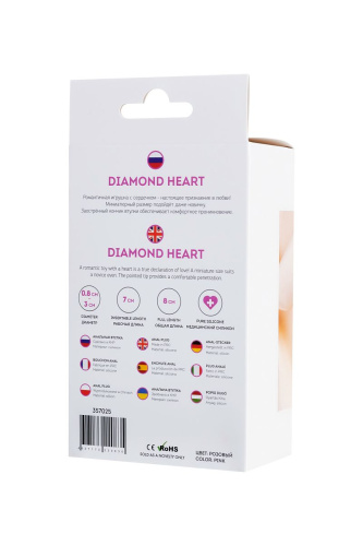 Розовая анальная втулка Diamond Heart с прозрачным кристаллом - 8 см. фото 7