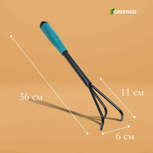 Рыхлитель Greengo с 3 зубцами и пластиковой ручкой - 36 см. фото 2