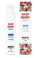 Возбуждающий гель Raspberry Mint с ароматом малины и мяты - 15 мл.