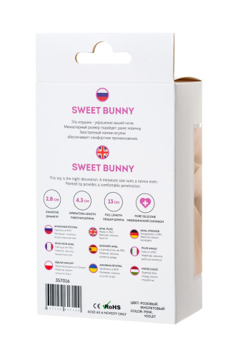 Розовая анальная втулка Sweet bunny с сиреневым пушистым хвостиком фото 9