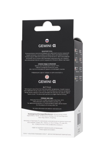 Черная анальная втулка Gemini α - 12 см. фото 6