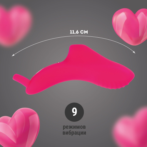 Розовая перезаряжаемая вибронасадка на палец фото 6