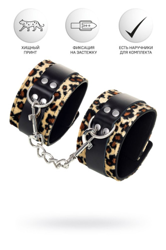 Оковы Anonymo с анималистическим принтом фото 2 Оковы Anonymo с анималистическим принтом фото 2