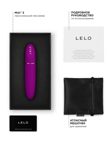 Лиловый вибратор для клитора Lelo Mia 3 - 11 см. фото 4
