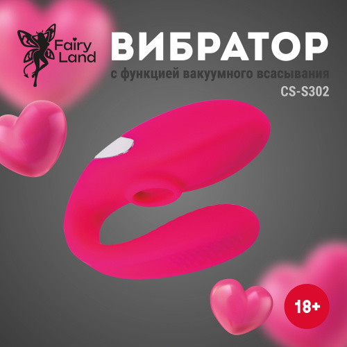 Розовый вибратор для пар с функцией вакуумной стимуляции фото 5