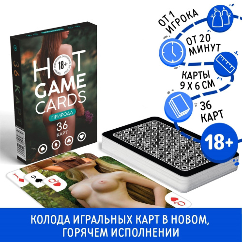 Игральные карты Hot Game Cards «Природа» фото 2