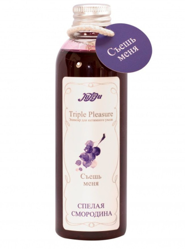 Эликсир Triple Pleasure «Спелая смородина» - 130 гр. фото 2