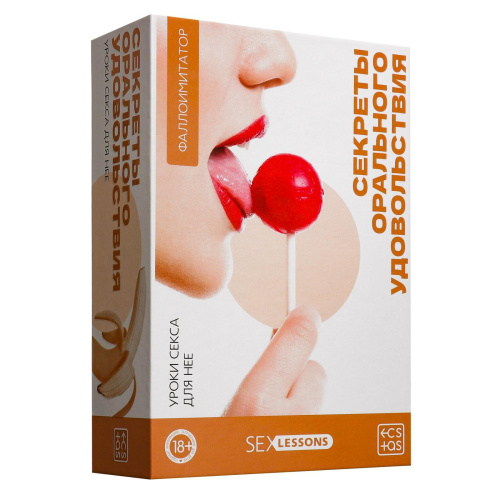 Уроки секса для нее «Секреты орального удовольствия»: фаллоимитатор и карты фото 5