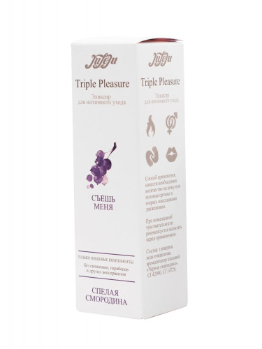 Эликсир Triple Pleasure «Спелая смородина» - 130 гр. фото 3