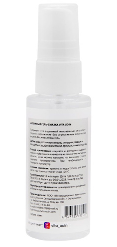 Интимный гель-смазка на водной основе VITA UDIN с ароматом персика - 50 мл. фото 2