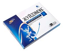 Биологически активная добавка к пище  Андрогерон  - 12 капсул (500 мг.)