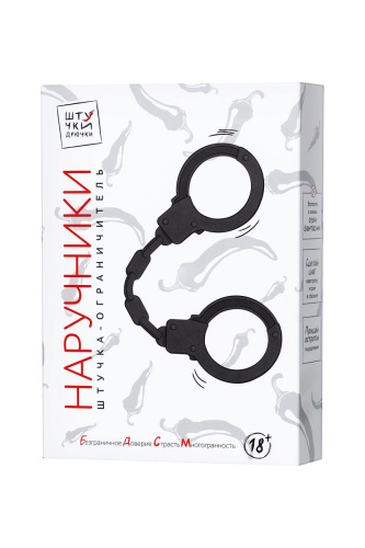 Черные силиконовые наручники  Штучки-дрючки фото 5
